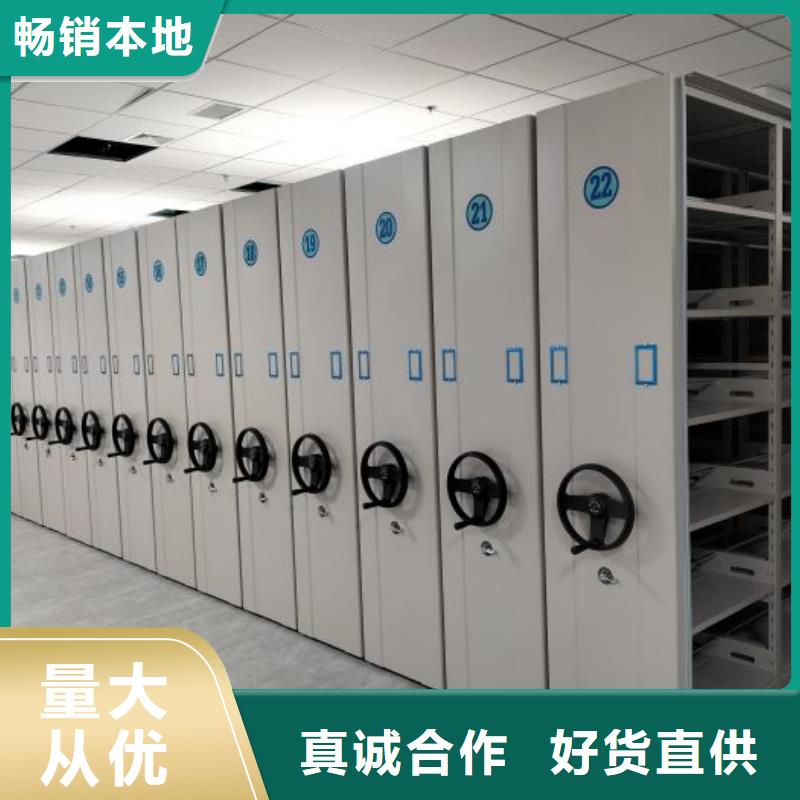 销售厂家【鑫康】箱式档案密集柜