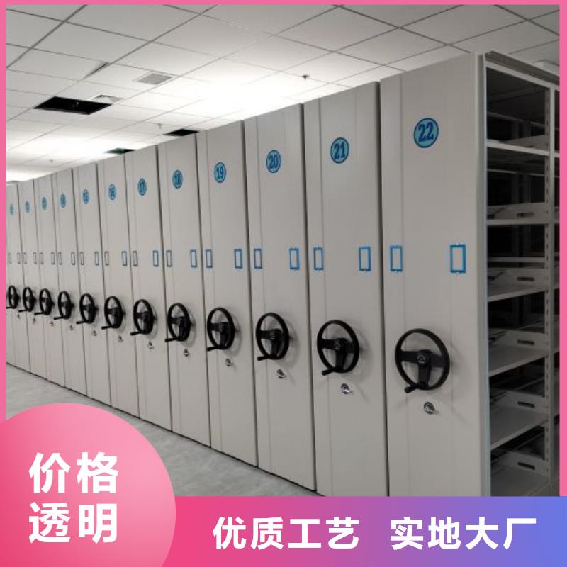 相传【鑫康】手动档案室密集柜