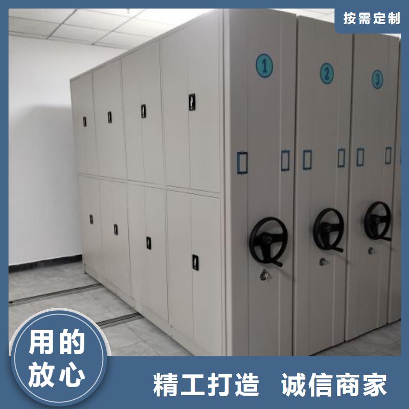 厂家哪家好【鑫康】儋州市资料档案室密集架