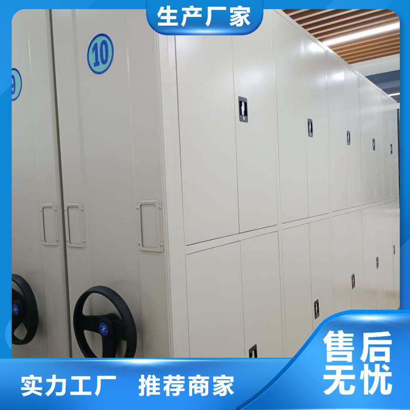 销售商【鑫康】手动档案室密集柜
