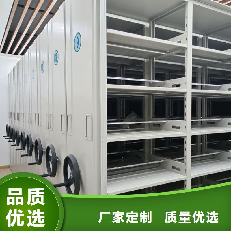 行情走势【鑫康】图书室智能密集书架