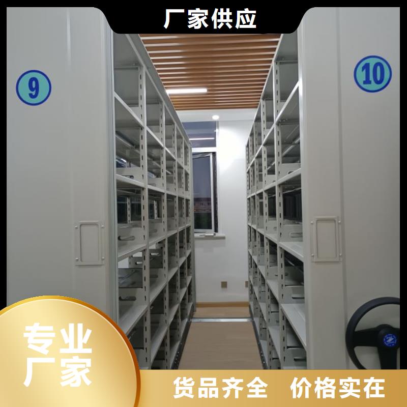 移动密集型书架-实力企业