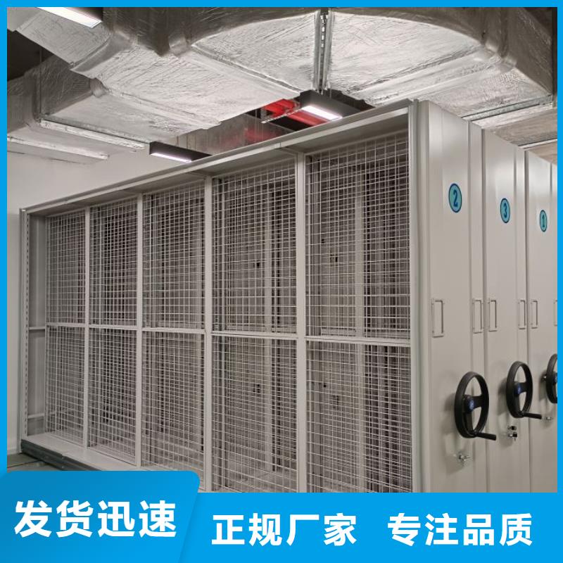 技术服务【鑫康】密集架档案密集柜
