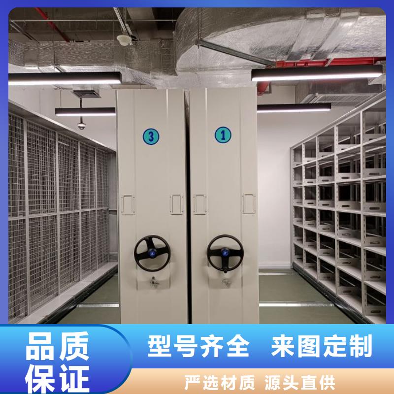 油画密集架-油画密集架现货