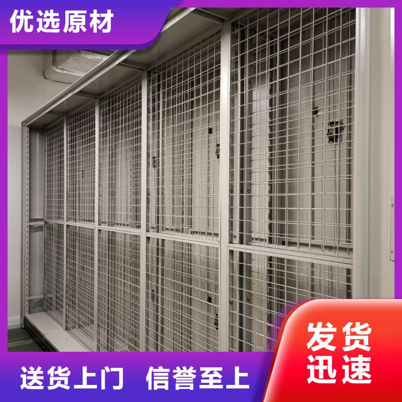 施工方案【鑫康】密集型移动架