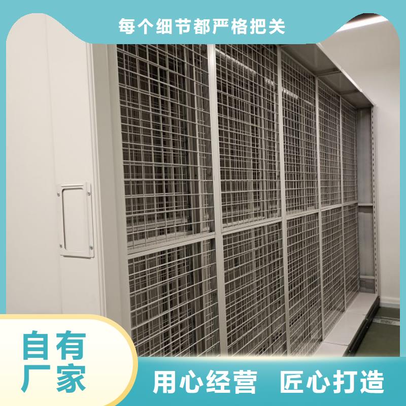 坦诚以待【鑫康】图书资料室书架