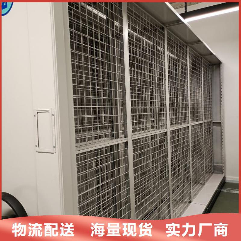 厂家现货【鑫康】自动选层档案柜