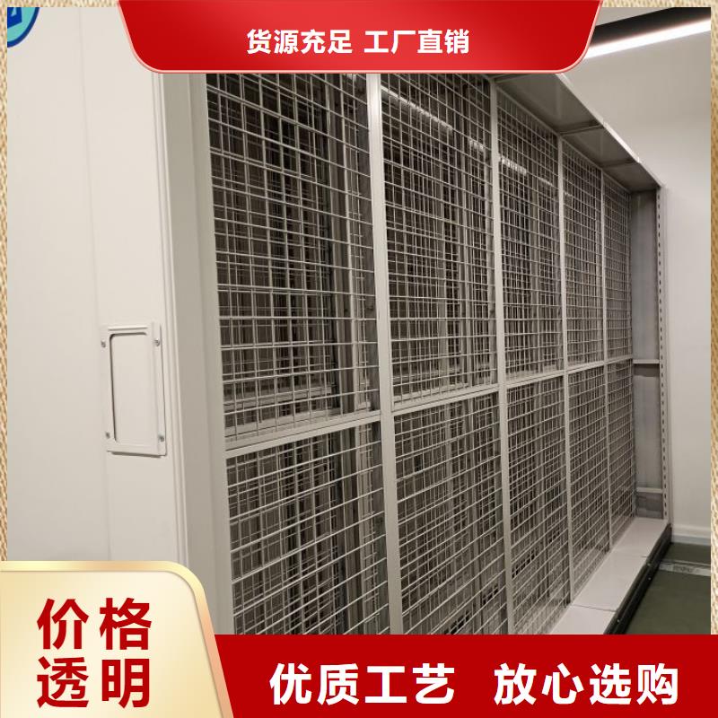 哪里有销售【鑫康】档案盒密集柜