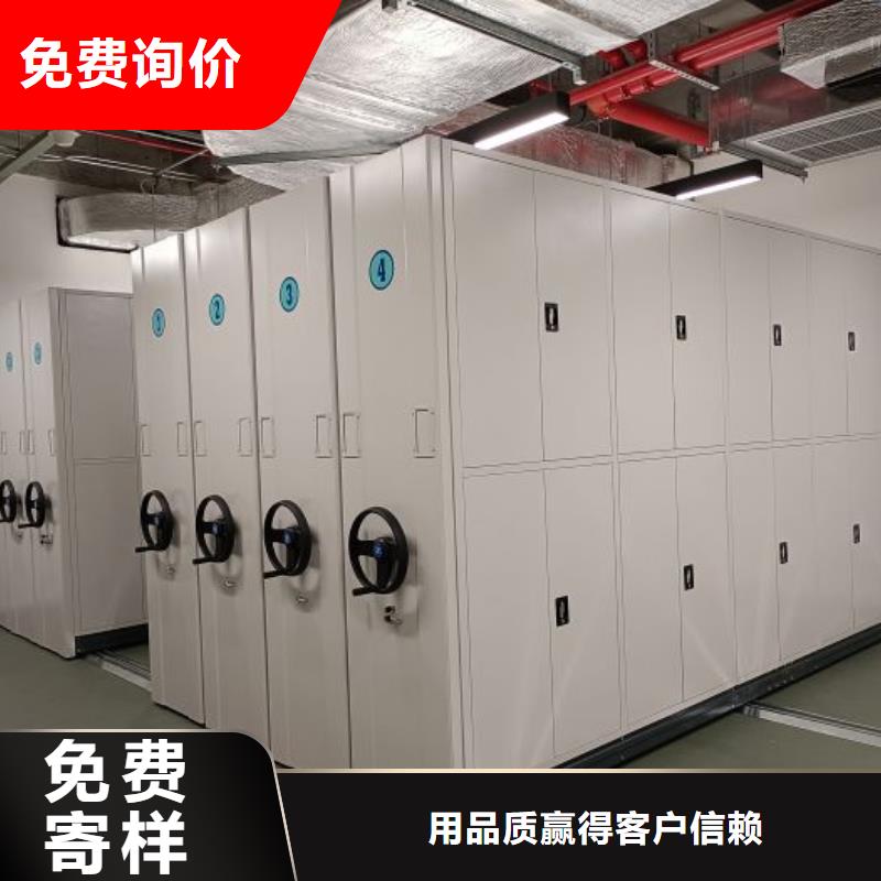 厂家哪家好【鑫康】儋州市资料档案室密集架
