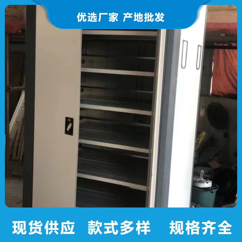 智能电脑档案柜现货库存大