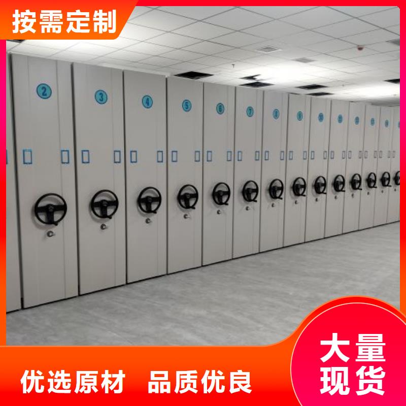 服务到家【鑫康】用手摇动的密集柜