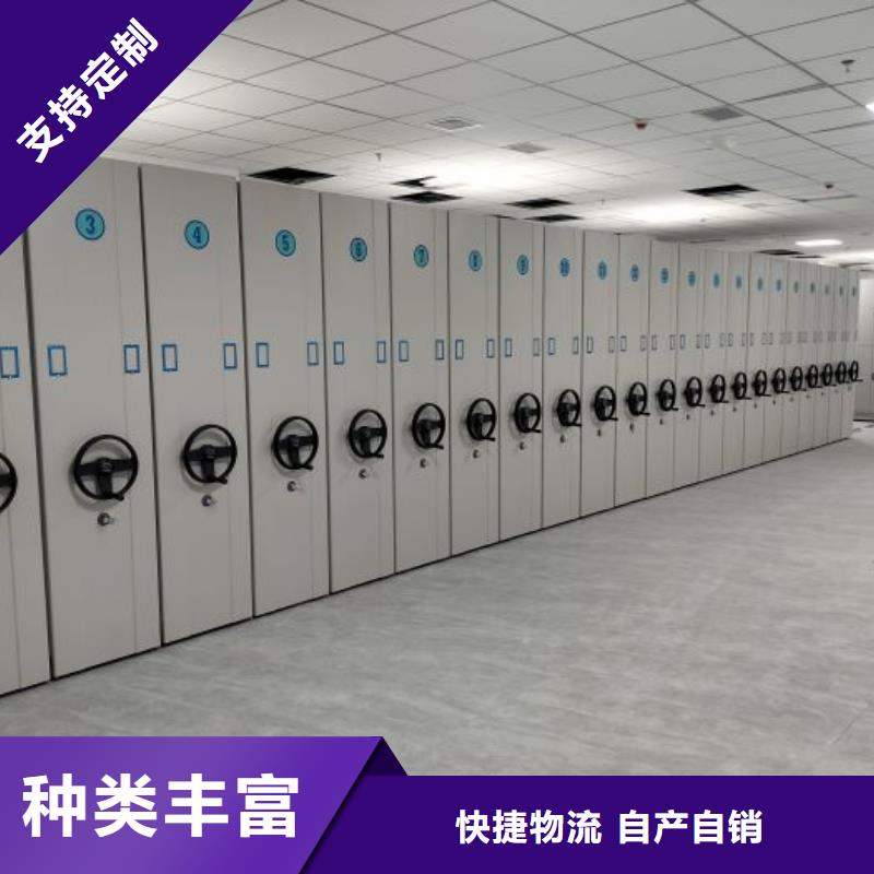 施工方案【鑫康】密集型移动架