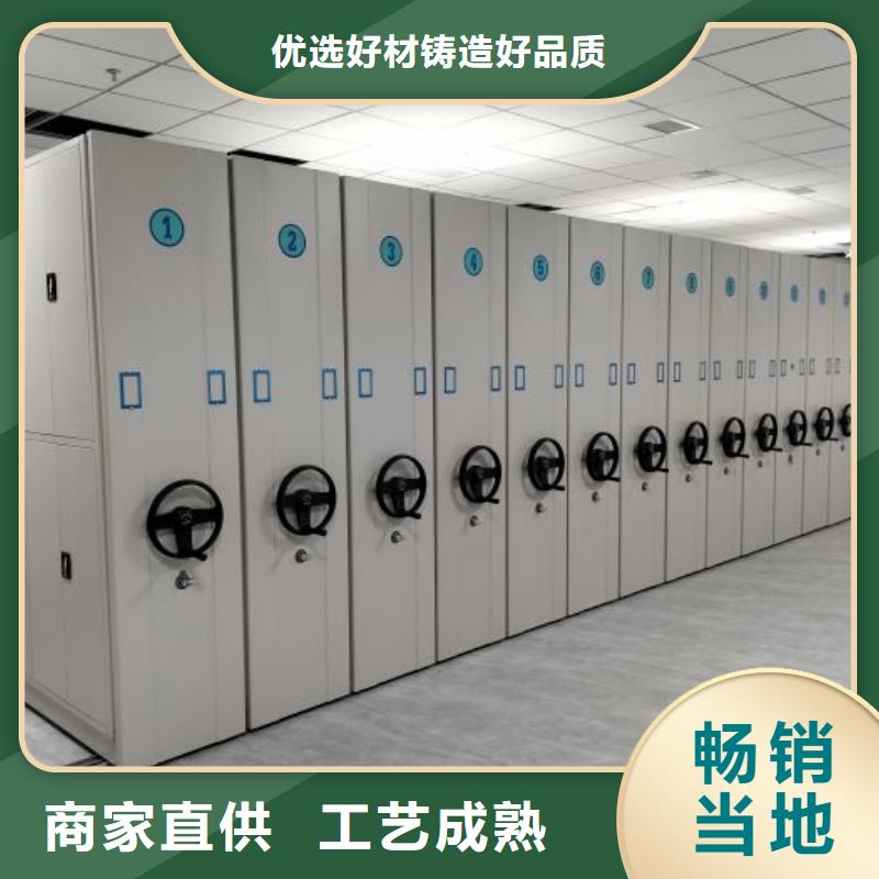 技术服务【鑫康】档案存放密集柜