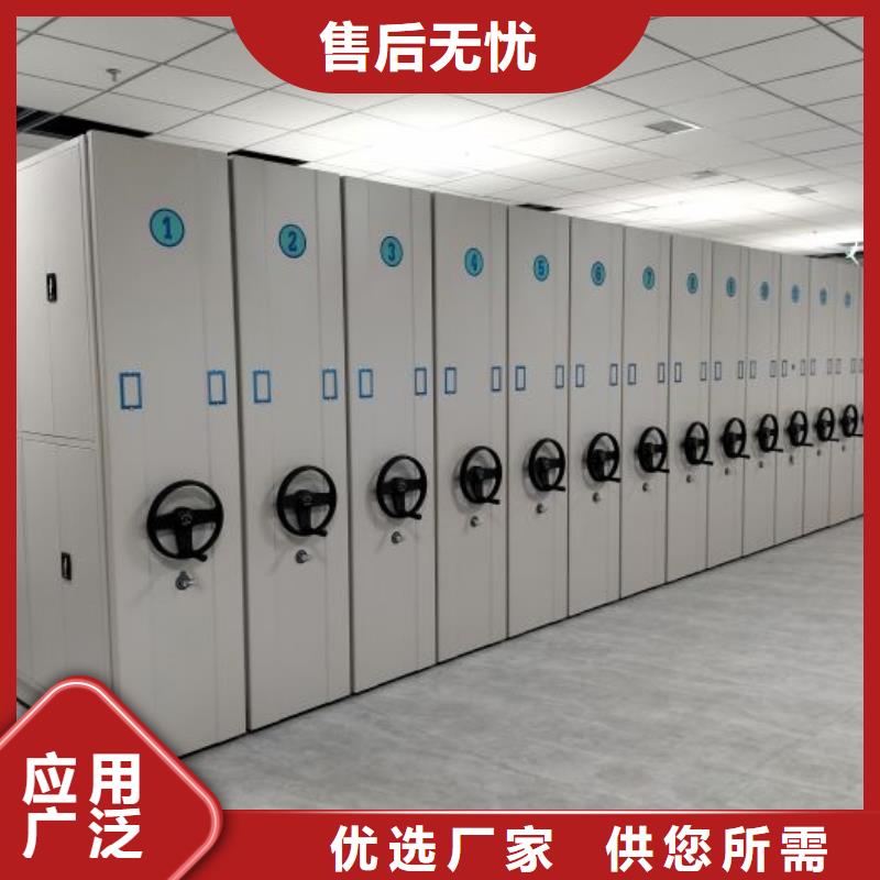 生产厂家怎么选择【鑫康】五指山市服装存放密集柜