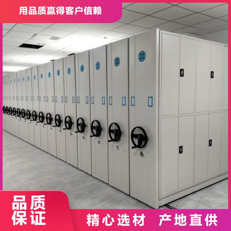 厂家哪家好【鑫康】儋州市资料档案室密集架