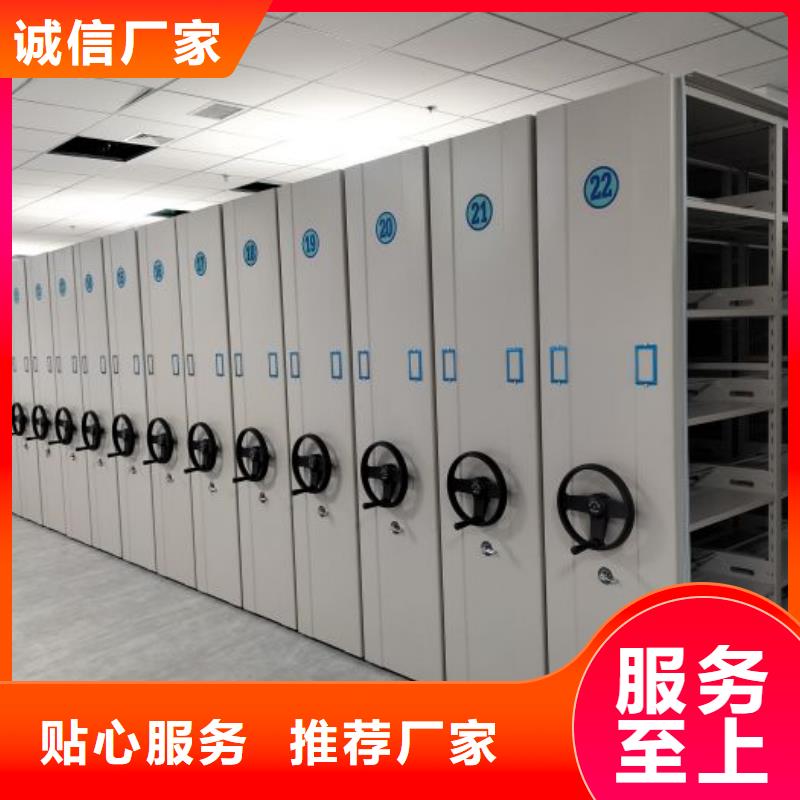 哪种好【鑫康】移动密集铁柜