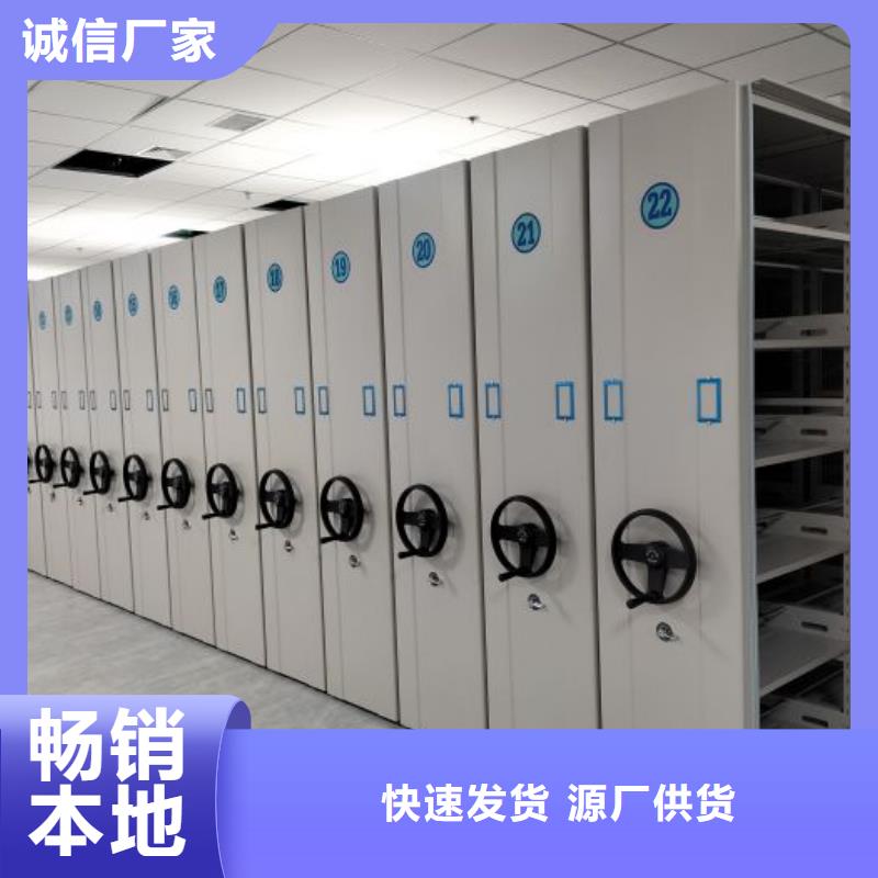求真务实【鑫康】电脑密集柜