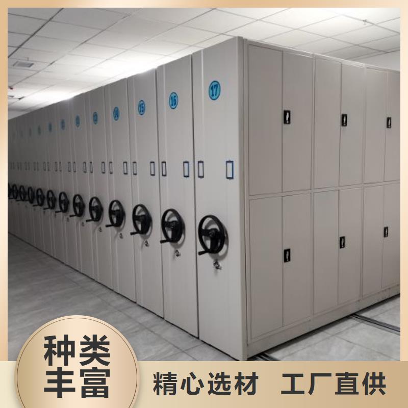脚踏实地【鑫康】全封闭式密集架