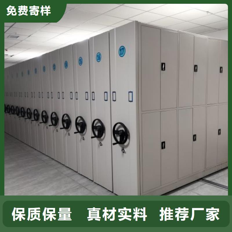 企业列表【鑫康】玻片密集柜