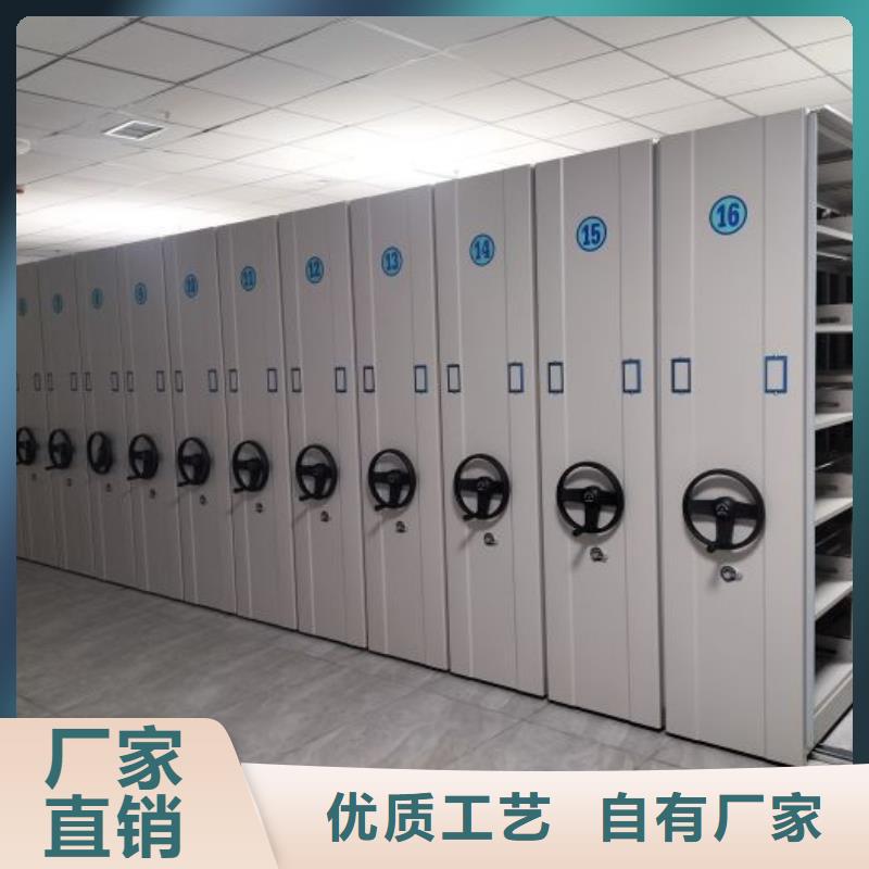 产品的选择和使用秘籍【鑫康】档案密集柜