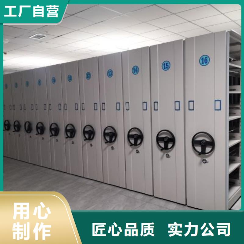 创造辉煌【鑫康】普通密集架