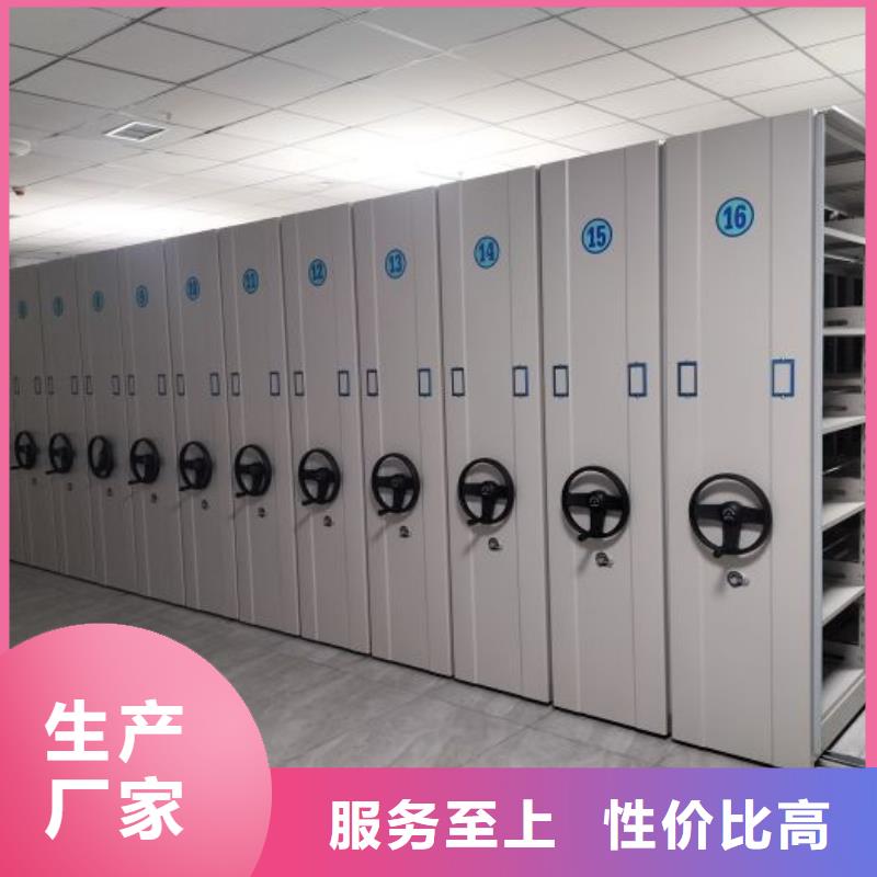 来电咨询【鑫康】移动档案架