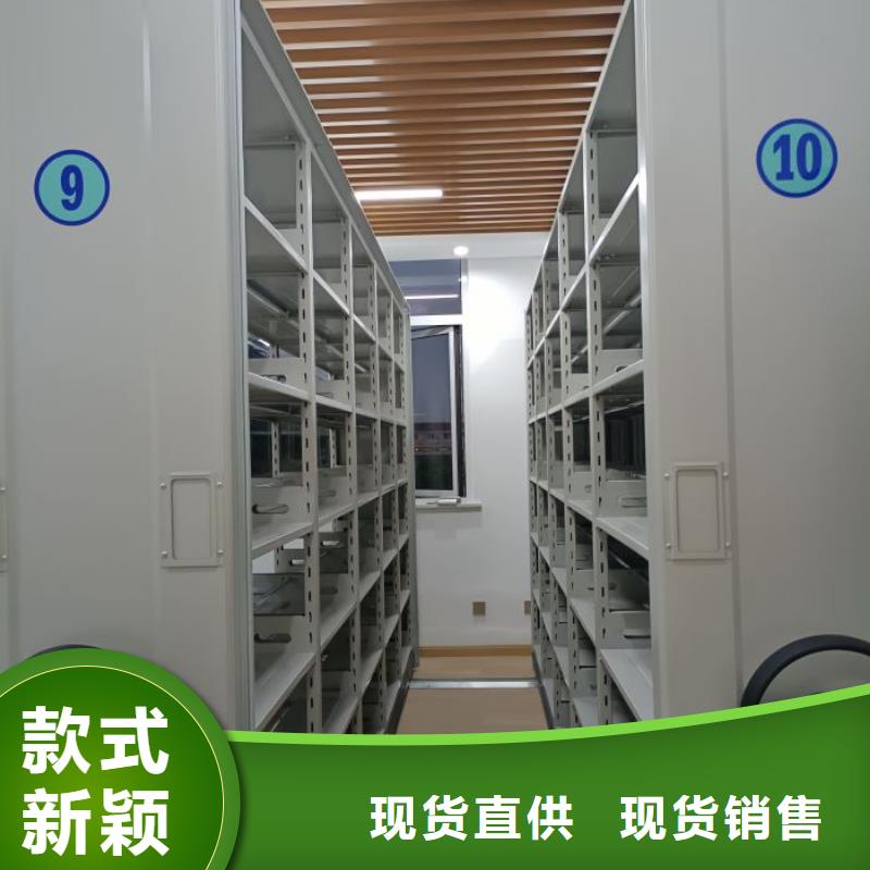 工作原理【鑫康】密集文件柜