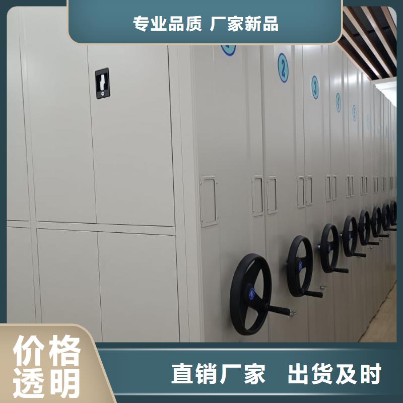 来电咨询【鑫康】移动档案架