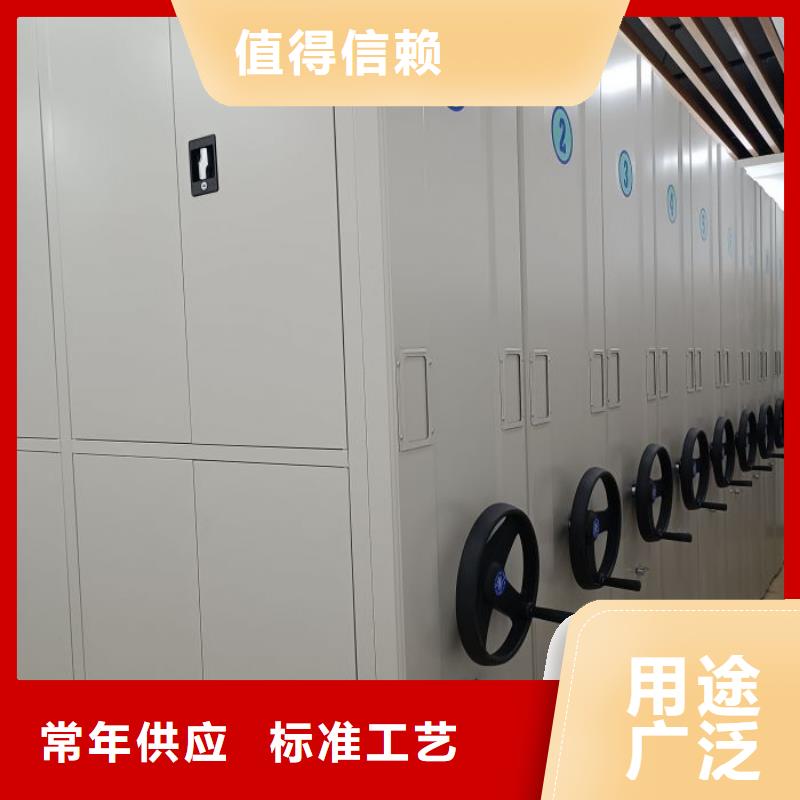 咨询服务【鑫康】乐东县移动密集档案架