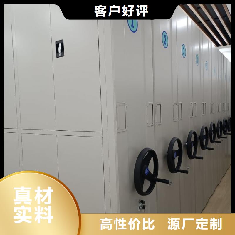 联系电话【鑫康】档案室资料密集架