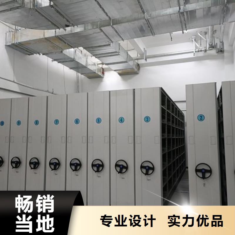 咨询服务【鑫康】乐东县移动密集档案架