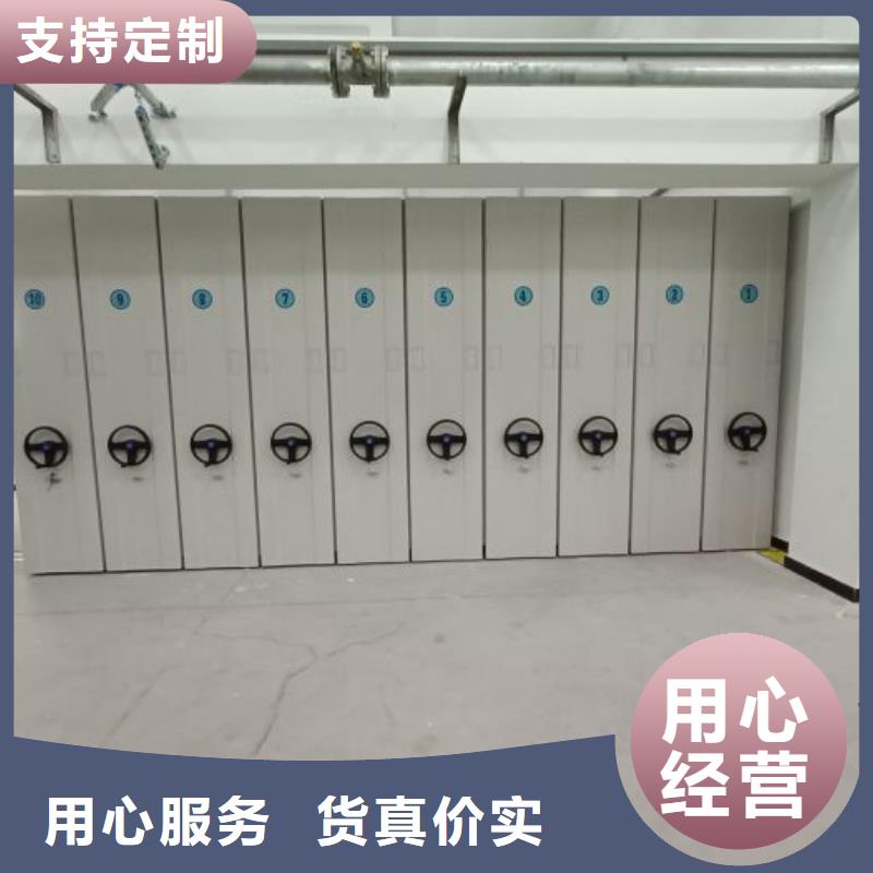 诚实守信【鑫康】三柱式密集架