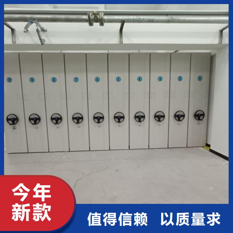 来电咨询【鑫康】移动档案架