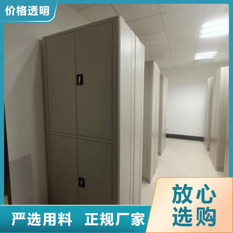销售专卖【鑫康】东方市圆盘式档案密集架