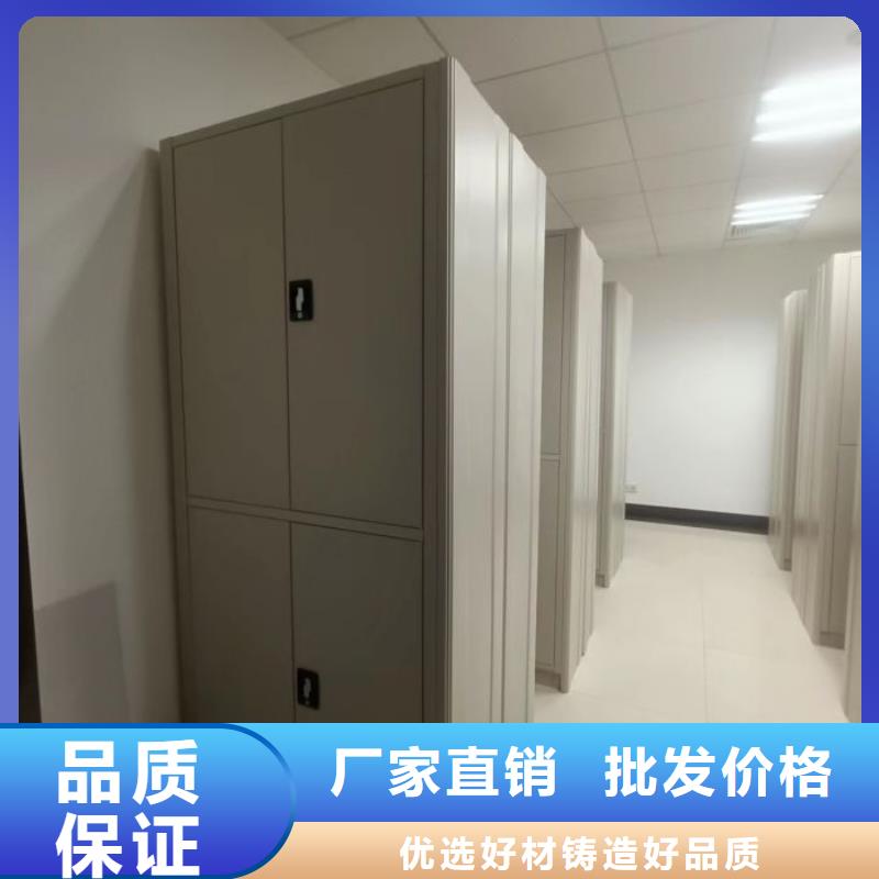 咨询服务【鑫康】乐东县移动密集档案架