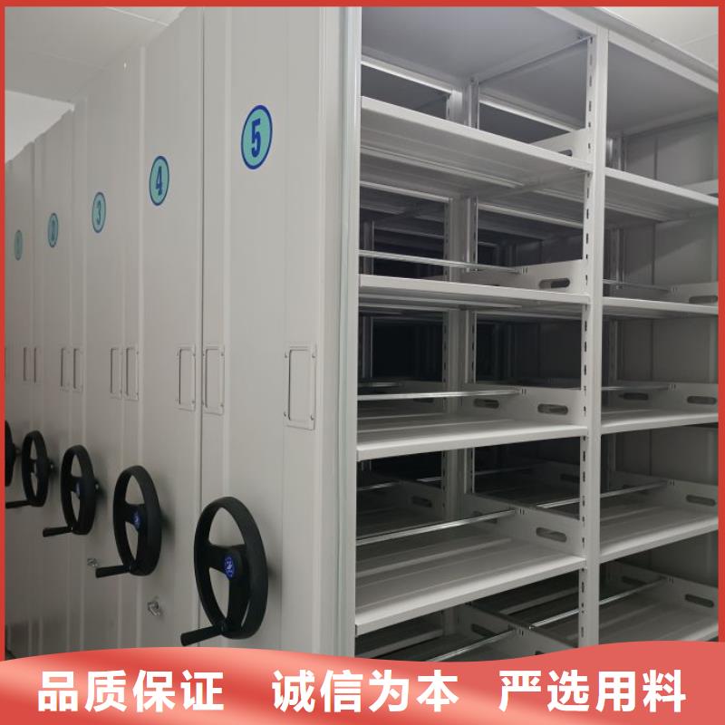 来电咨询【鑫康】移动档案架