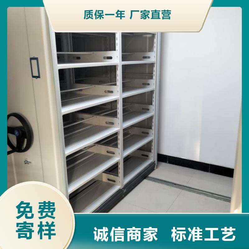 拆装密集柜视频-山东省日照市|五莲|东港|东营|泰安|菏泽|济南|烟台|淄博|德州拆装密集柜-鑫康