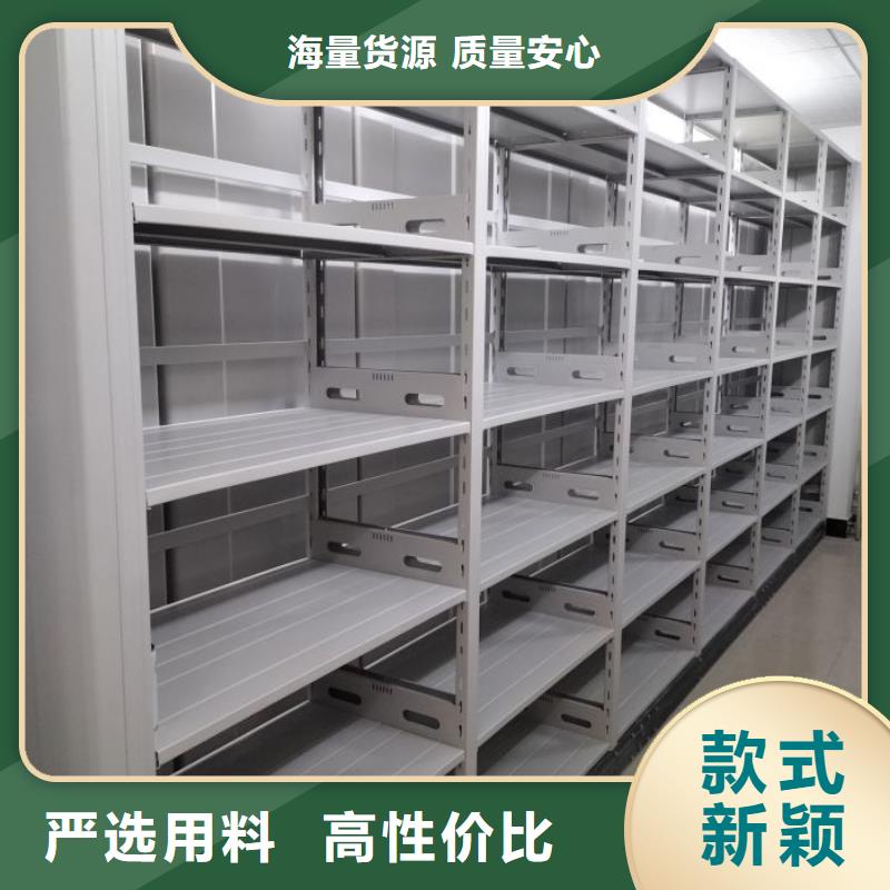 密集手动档案架资质全可信赖