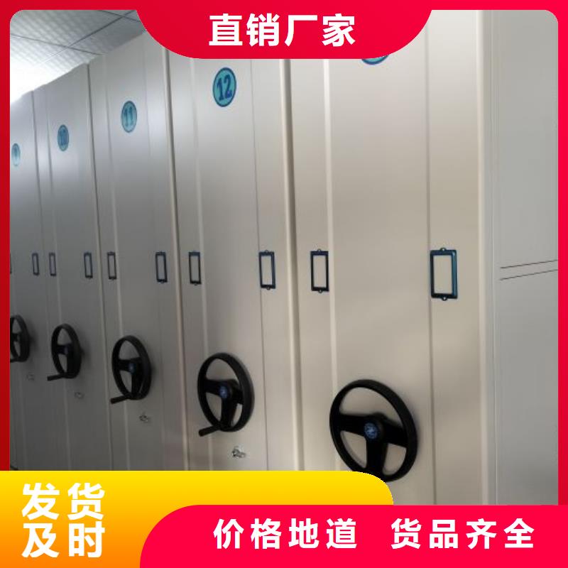 赢得客户【鑫康】资料室电动密集柜