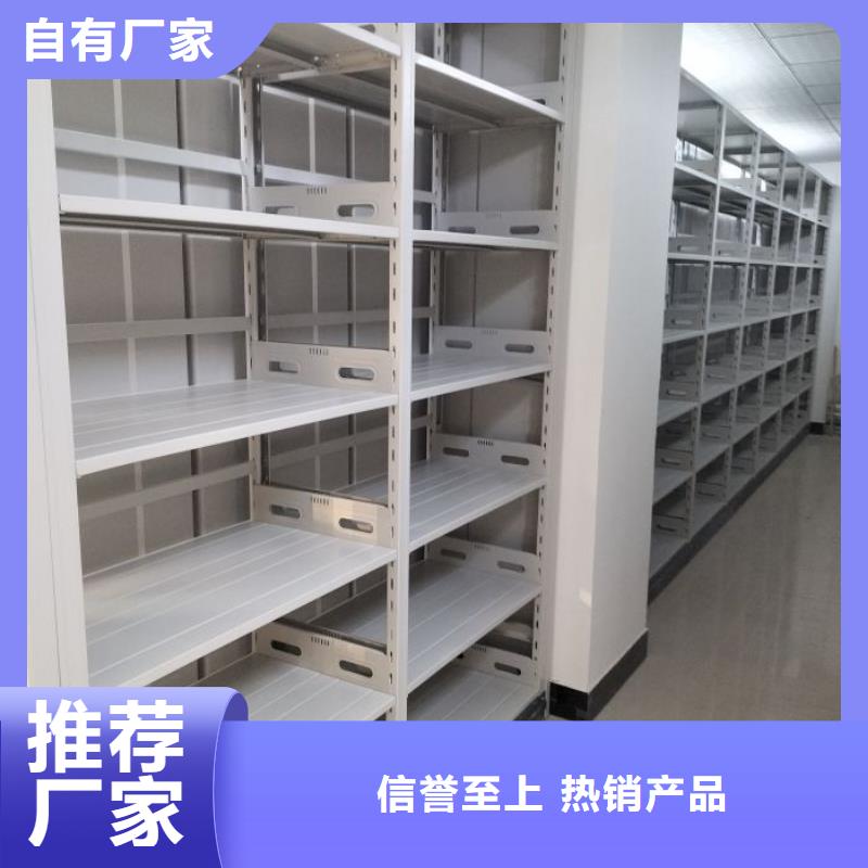说明书【鑫康】文昌市档案袋密集柜