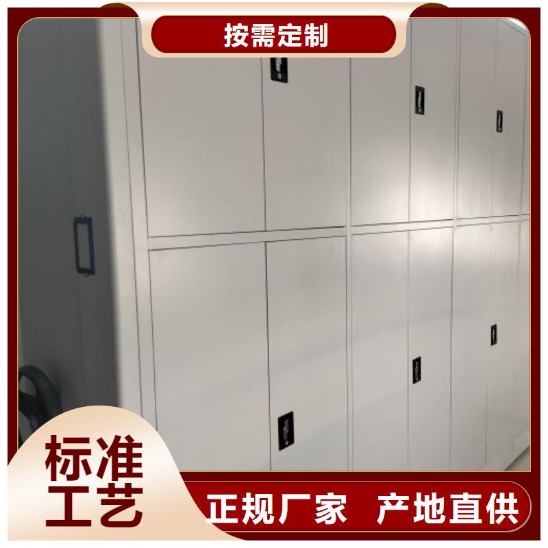 技术服务【鑫康】档案存放密集柜