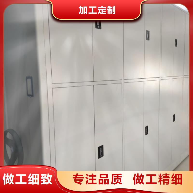 厂家哪家好【鑫康】儋州市资料档案室密集架