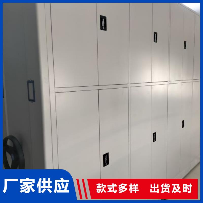 咨询服务【鑫康】乐东县移动密集档案架