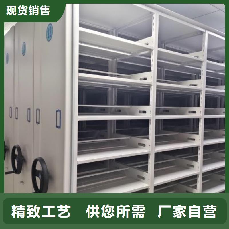 创造辉煌【鑫康】普通密集架