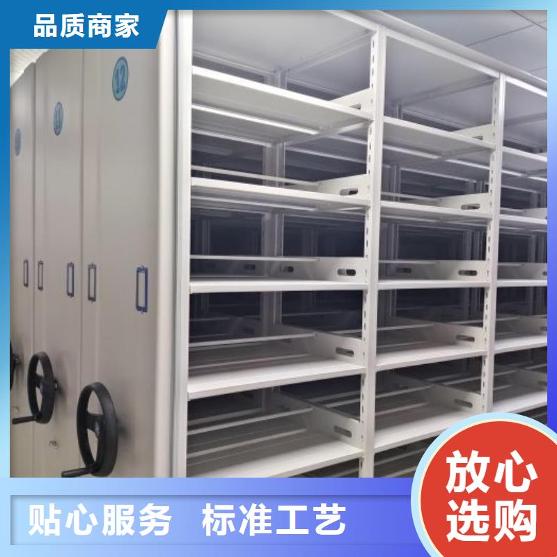 有现货的手动凭证密集架生产厂家