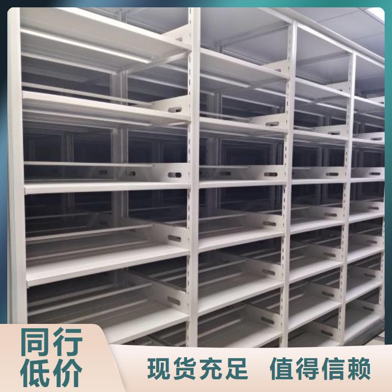 注意事项【鑫康】移动式密集架