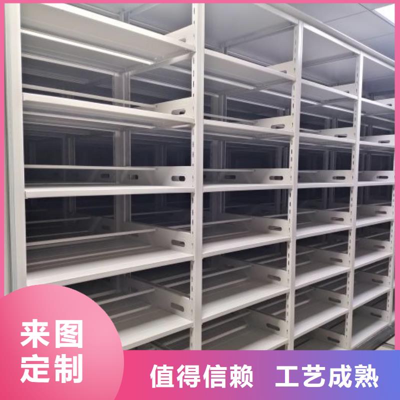 生产基地【鑫康】铁皮密集柜