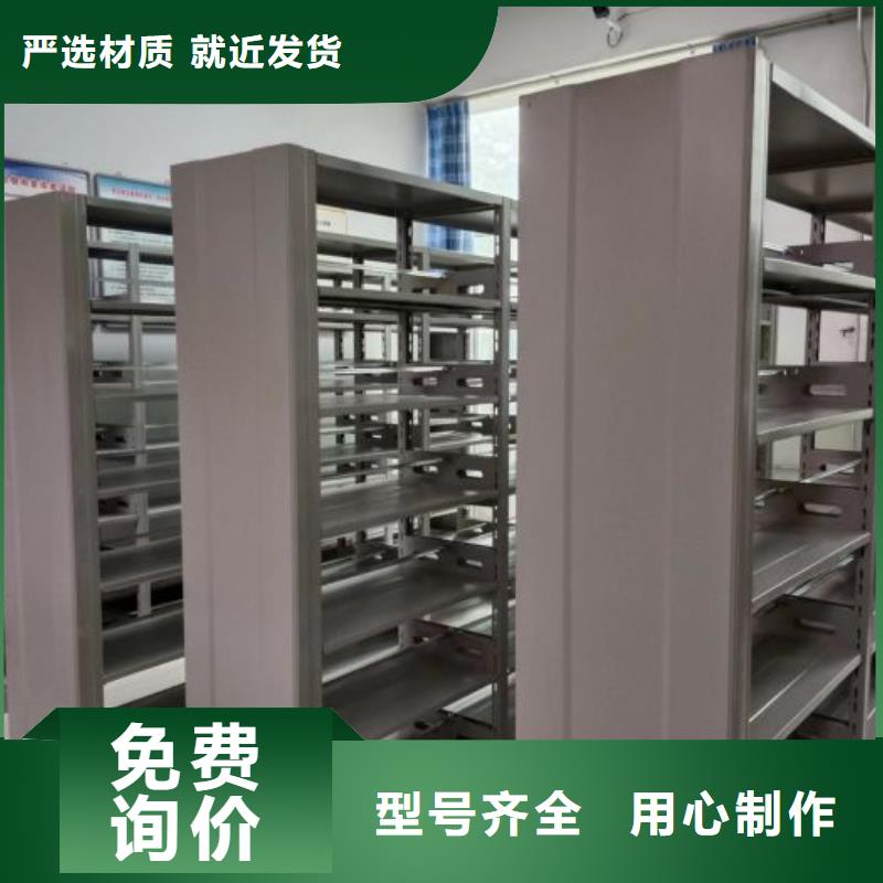 档案库房密集柜厂家-值得信赖