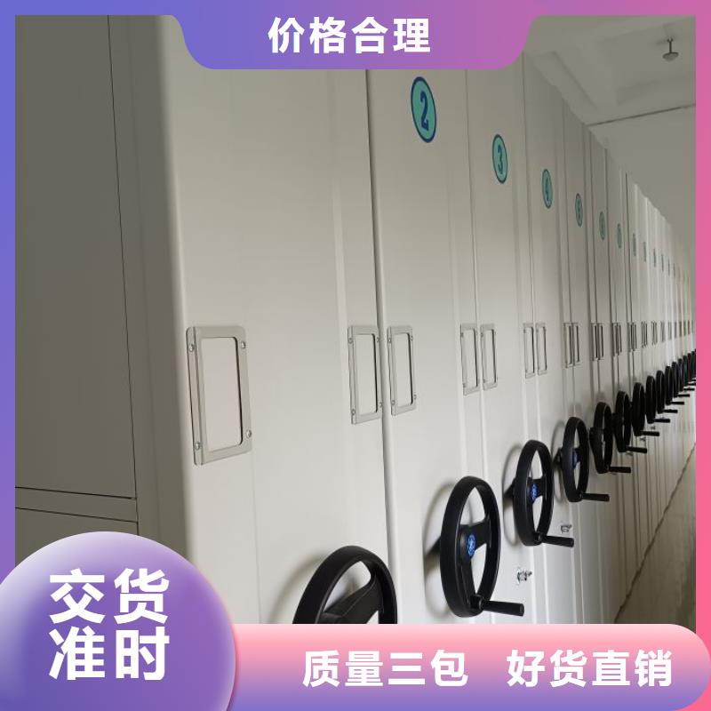 密集档案存放柜厂家现货充足