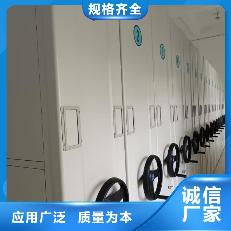 厂家现货【鑫康】自动选层档案柜